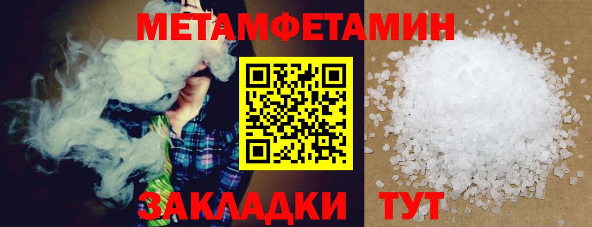 Amphetamine 98% Анапа