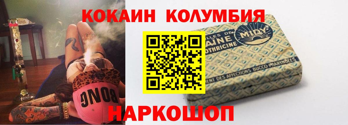 КОКАИН 98% Анапа