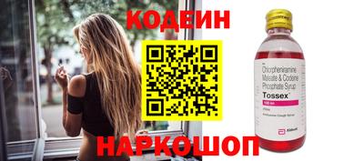 MESCALINE Абакан