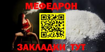 амф Азнакаево