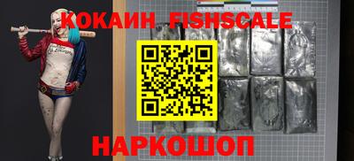 MESCALINE Абакан
