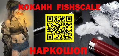 MESCALINE Абакан