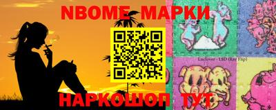 MESCALINE Абакан