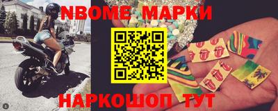 MESCALINE Абакан
