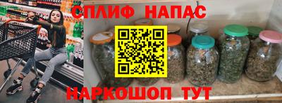 MESCALINE Абакан