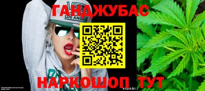 MESCALINE Абакан