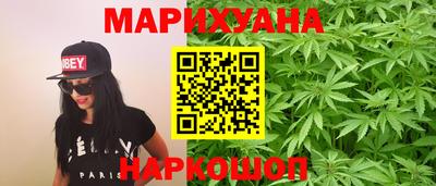 MESCALINE Абакан