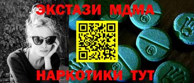apvp Абинск