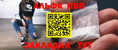 амф Азнакаево