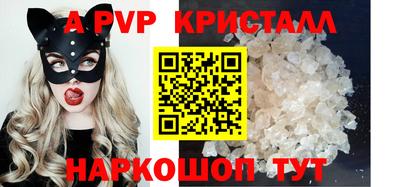 стафф Ярцево