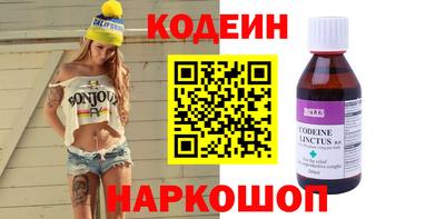 MESCALINE Абакан