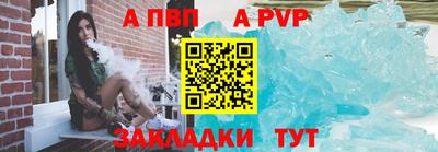 амф Азнакаево