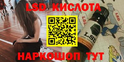 MESCALINE Абакан