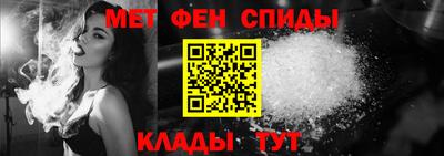 амф Азнакаево