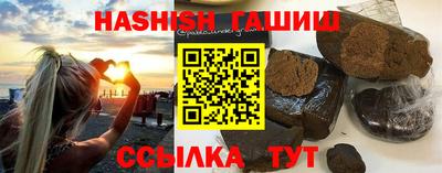 MESCALINE Абакан