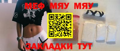 круглые Янаул