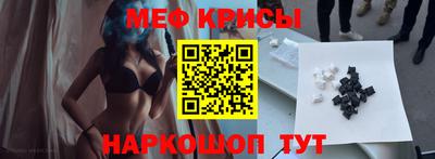 MESCALINE Абакан