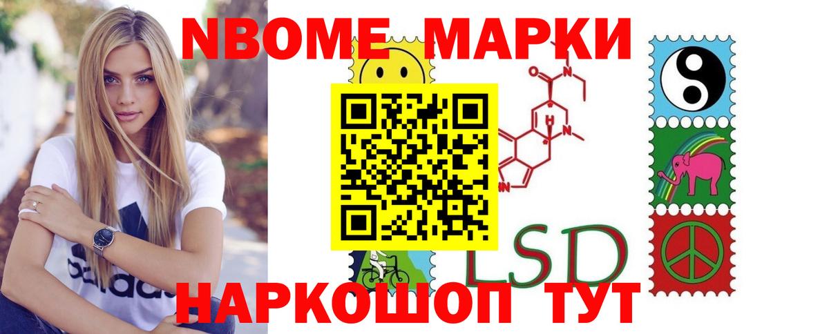 Анапа  ЛСД экстази кислота  Вход с VPN 