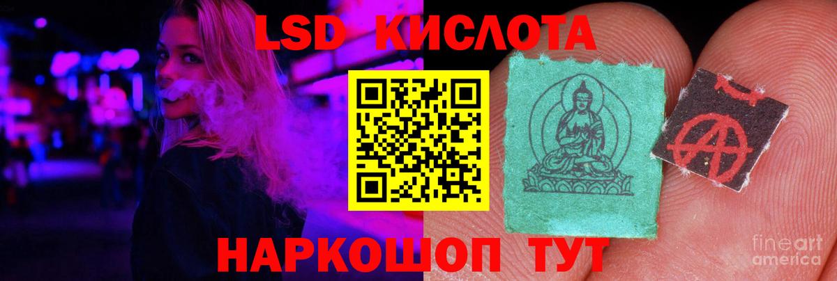 ЛСД экстази ecstasy Анапа