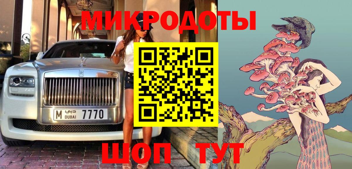 Галлюциногенные грибы Psilocybe  Вход с VPN  Анапа 
