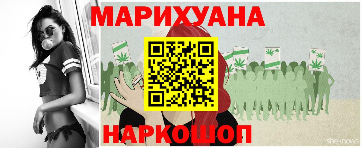 Анапа  Бошки марихуана гибрид  Вход с VPN  Шишки марихуана LSD WEED  Конопля план 